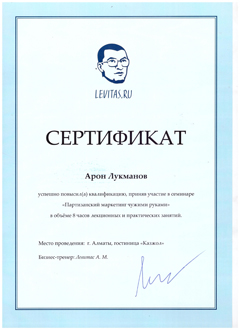 certificats